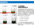 汉中市纳米钢丝隐形防护网，安全防盗窗，儿童专用防护栏，摄像报警主机