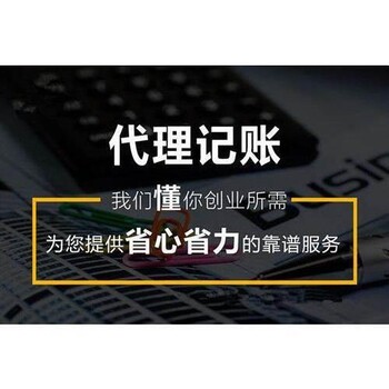 杭州税务筹划ˉ首策财务