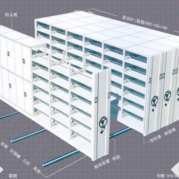 供应德州档案橱订做禹城密集架订制