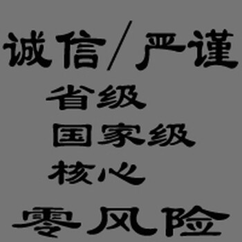 2020年山西省基层晋升正职称论文成果要求四川笔锋论文期刊论文