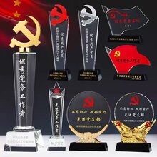 七一建军活动奖品八一建党颁奖礼品厂家批发水晶奖牌图片