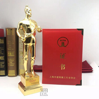定制魯班金屬獎杯工程建筑業(yè)頒發(fā)獎品電鍍人像合金獎座