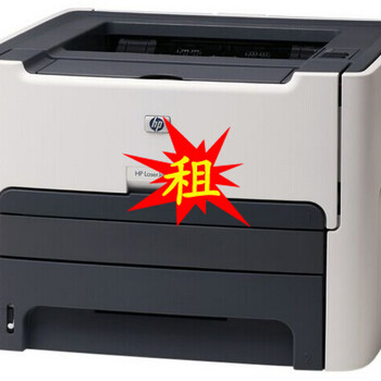 广州天河打印机出租
