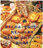 面包的做法面包制作山東濟南面包培訓