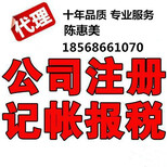 河南开封代办公司注册代理记账建筑业资质快速代理申办图片4