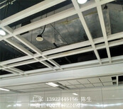 铝合金方管吊顶天花厂家图片4