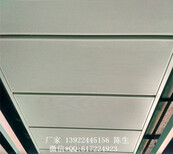铝合金吊顶扣板天花厂家，微孔吸音天花板图片0