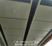 铝合金吊顶扣板天花厂家，微孔吸音天花板图片1