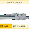 木工机械全自动真空吸塑机上下双加温真空覆膜机橱柜门专用覆膜机