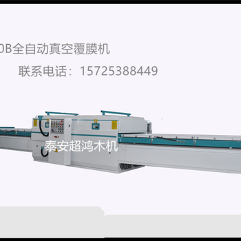 杭州全自动真空覆膜机全自动真空吸塑机双工位覆膜机