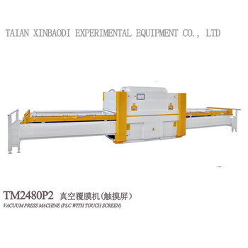 家具真空覆膜机真空吸塑机橱柜门覆膜机