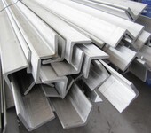 供应2520不锈钢角钢价格不锈钢型材工程结构配件
