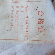 采購處理天然膠煙膠圖片