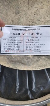 長沙回收橡膠丁晴橡膠順丁橡膠天然橡膠促進(jìn)劑