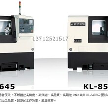 KL-852M数控车床台湾坤钲KL-852MCNC车床数控机床台湾数控车床