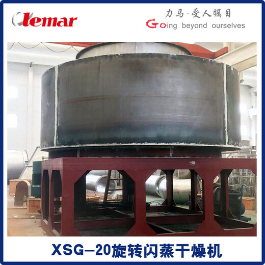 XSG-16碱式碳酸镁闪蒸干燥机