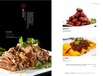 北京恒太菜谱制作公司,主营菜品拍照,菜谱设计菜谱制作