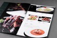 北京菜谱印刷专业菜谱印刷公司书刊印刷菜谱制作印刷