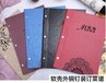 北京菜谱印刷海报印刷菜单印刷宣传页印刷