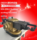 奧玲毛絨公仔封口機(jī)玩具縫紉設(shè)備RN-TB5電腦衣車