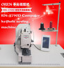 電腦直眼機奧玲RN-1790D奧玲縫紉機平頭鎖眼機