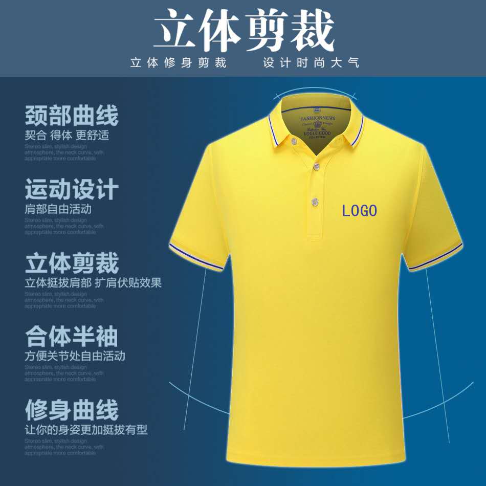 云南迪庆工作服印字