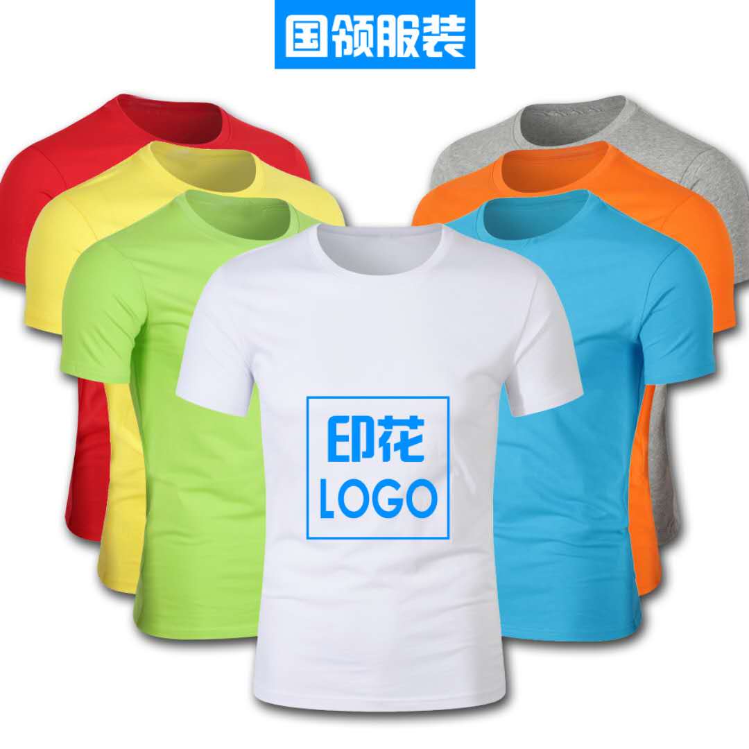 云南昆明马甲印刷logo