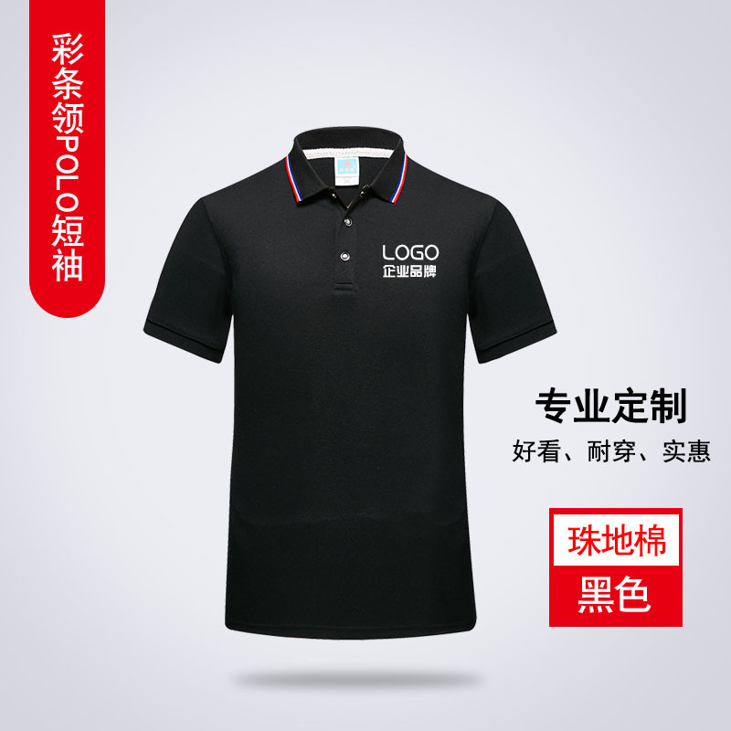 云南保山T恤衫印刷logo