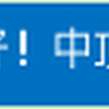 供应北京地区客房管理系统软件图片