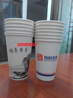 洁阳西安纸杯定做西安纸杯纸碗西安纸杯加工印刷厂图片1