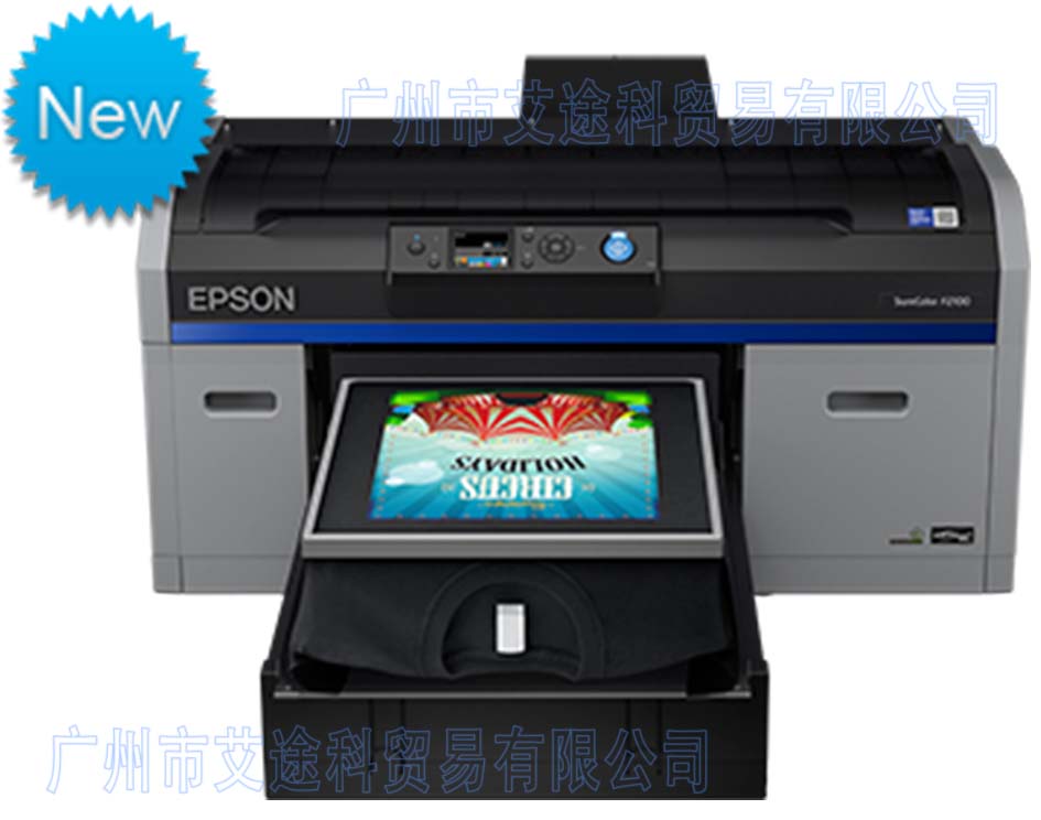 EPSON爱普生F2180成衣数码直喷机