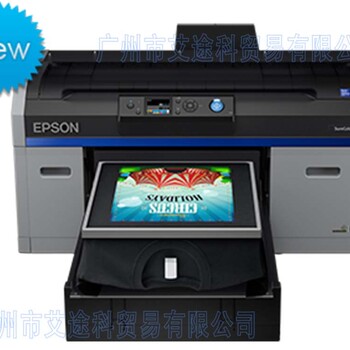 EPSON爱普生F2180成衣数码直喷机