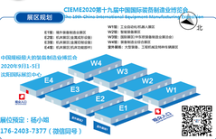 东北沈阳机床展-2020东北沈阳制博会图片4