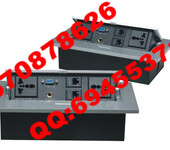 AD-807免焊线对插式多媒体桌面插座多功能桌面插座桌面线盒银色面板（短线对插型）