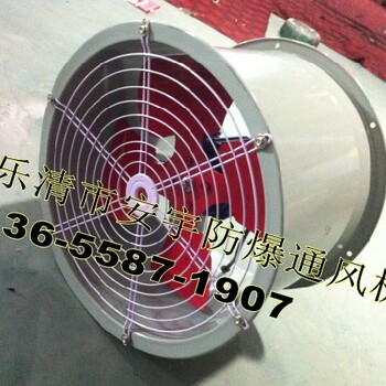 低噪声轴流风机，管道式DZ-13-7C风量20000m3/h，风压340Pa,功率3KW