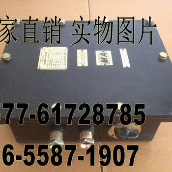 KDW127/12B矿用隔爆兼本安型直流稳压电源箱、127V/12V