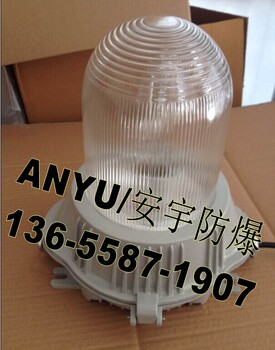 GC101-L100x防眩灯吸顶式100W防水防尘防眩泛光灯