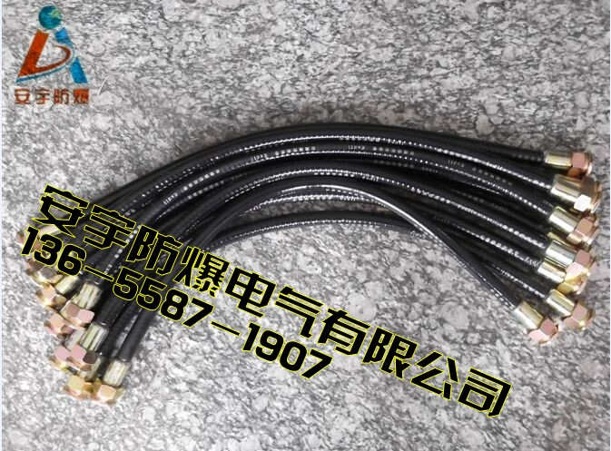 资讯:辽阳NGD-32×1000防爆挠性连接管_两端内丝
