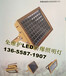 BLD201-II-100W防爆LED泛光灯220V光通量13000m3/h