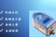 哈尔滨IC卡智能水表智能水表价格