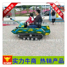 回不去的過去親子游樂坦克車景區(qū)坦克游樂坦克戰(zhàn)車兒童游樂設備生產廠