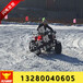 吉林冬季最受歡迎的雪地卡丁車滑雪場雪地卡丁車報價雪地卡丁車報價單
