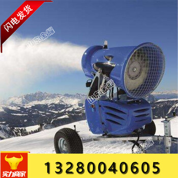 江南江北雪漫漫造雪机大功率出雪进口0度造雪戏雪设备
