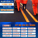 肇庆路面标线施工厂家肇庆周边哪有道路热熔地下车库车位划线标牌