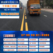深圳冷涂标线企业名录东莞路面热熔标线厂家名录图片