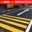 惠州哪有道路划线队惠城惠阳周边小区停车位划线画线价格怎么样图片