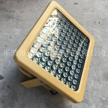 10W供应led防爆灯防爆led灯BAX1408-40x吸顶式