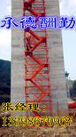 安全爬梯品质安全施工图片1