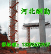 75加强型安全爬梯酬勤实厂生产高空作业施工必备图片