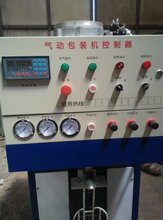 玻化微珠保温砂浆自动包装机阀口气流灌装机图片